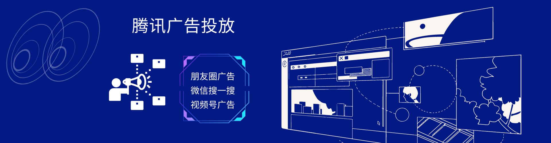 科尔沁左翼中旗信息流推广